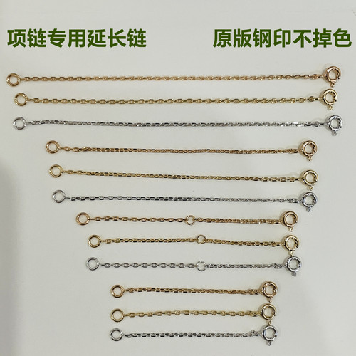 18k玫瑰金四叶草项链延长链