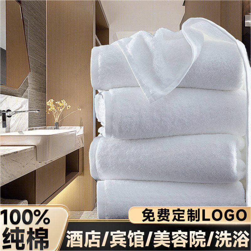 五星级酒店毛巾纯棉浴巾定制LOGO