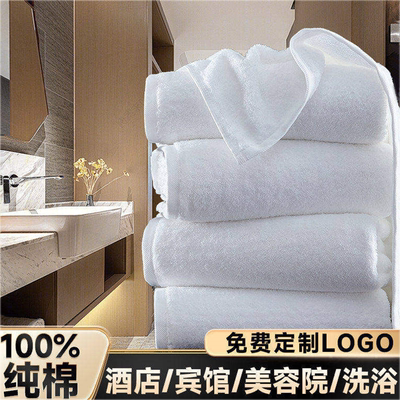 五星级酒店毛巾纯棉浴巾定制LOGO