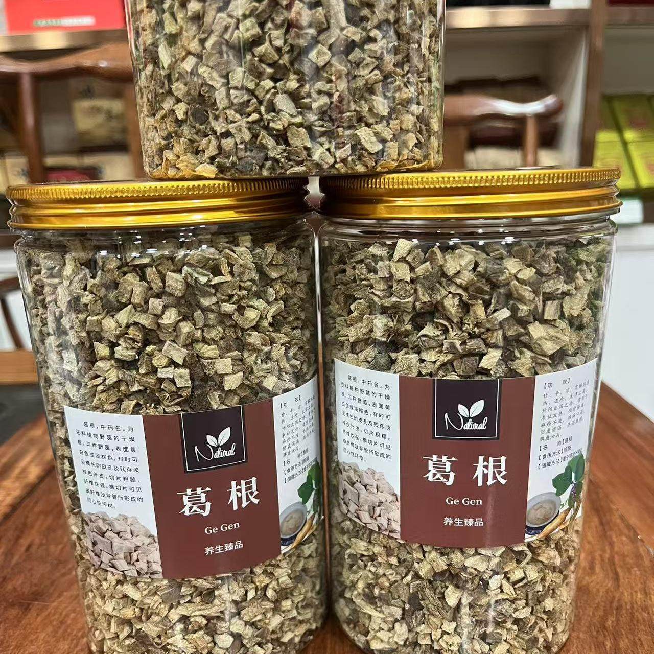 广西藤县葛根茶500g正品天然粉葛根块茶葛根粒片解酒洒水茶,粮油调味/速食/干货/烘焙,特色干货及养生干料,淘宝优惠券,粉丝福利购,淘宝优惠卷