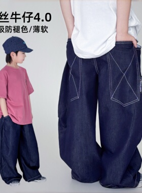 男童天丝牛仔裤春夏款凉感慵懒柔软痞帅垮裤薄款长裤儿童防蚊裤潮