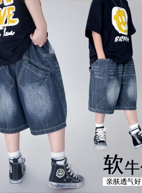 男童牛仔短裤夏季薄款透气儿童裤子2026新款中大童五分裤男孩中裤