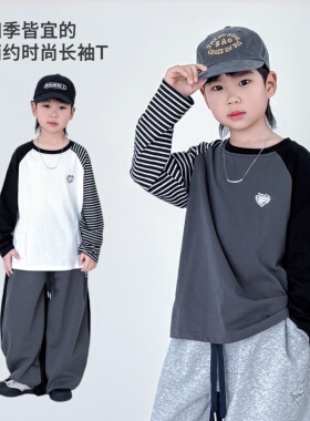 男童春装长袖T恤春秋2026新款儿童大童上衣洋气百搭男孩打底衫潮