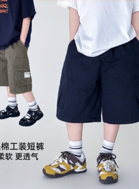 男童短裤夏季新款纯棉透气儿童户外帅气中裤工装裤运动五分裤子潮