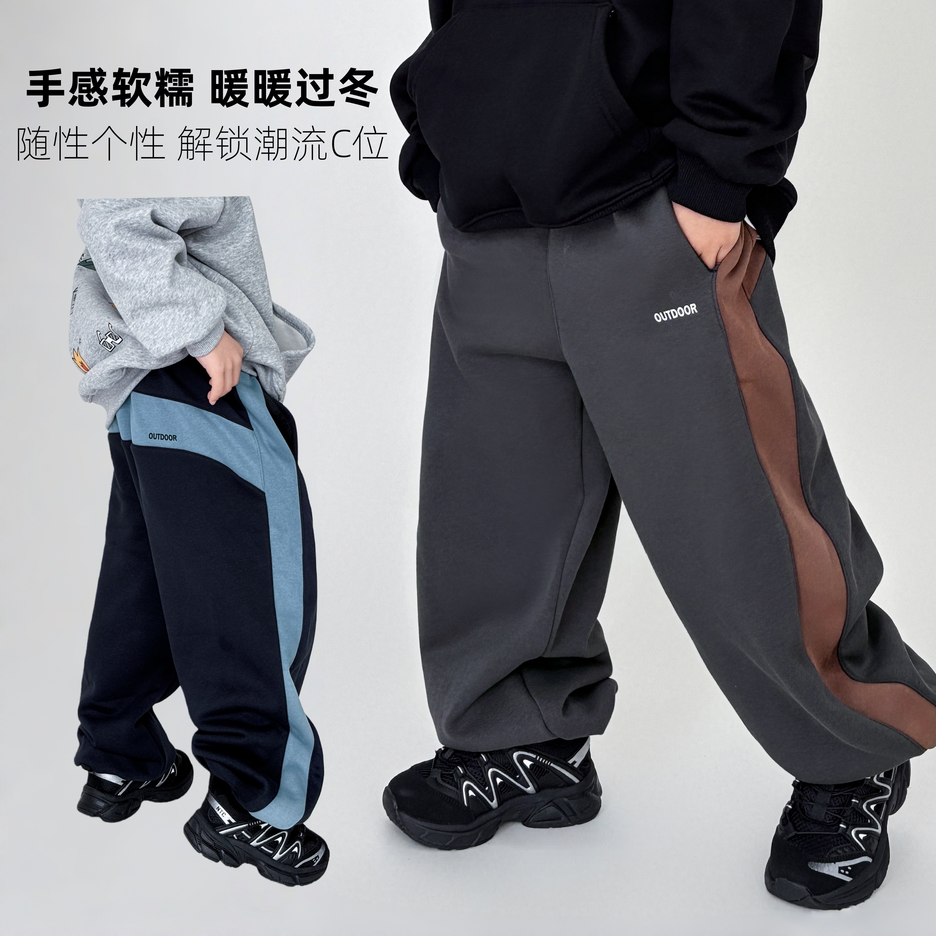 男童冬季加绒裤子帅气时髦2025新款中大儿童秋冬装一体绒运动卫裤,童装/婴儿装/亲子装,裤子,淘宝优惠券,粉丝福利购,淘宝优惠卷