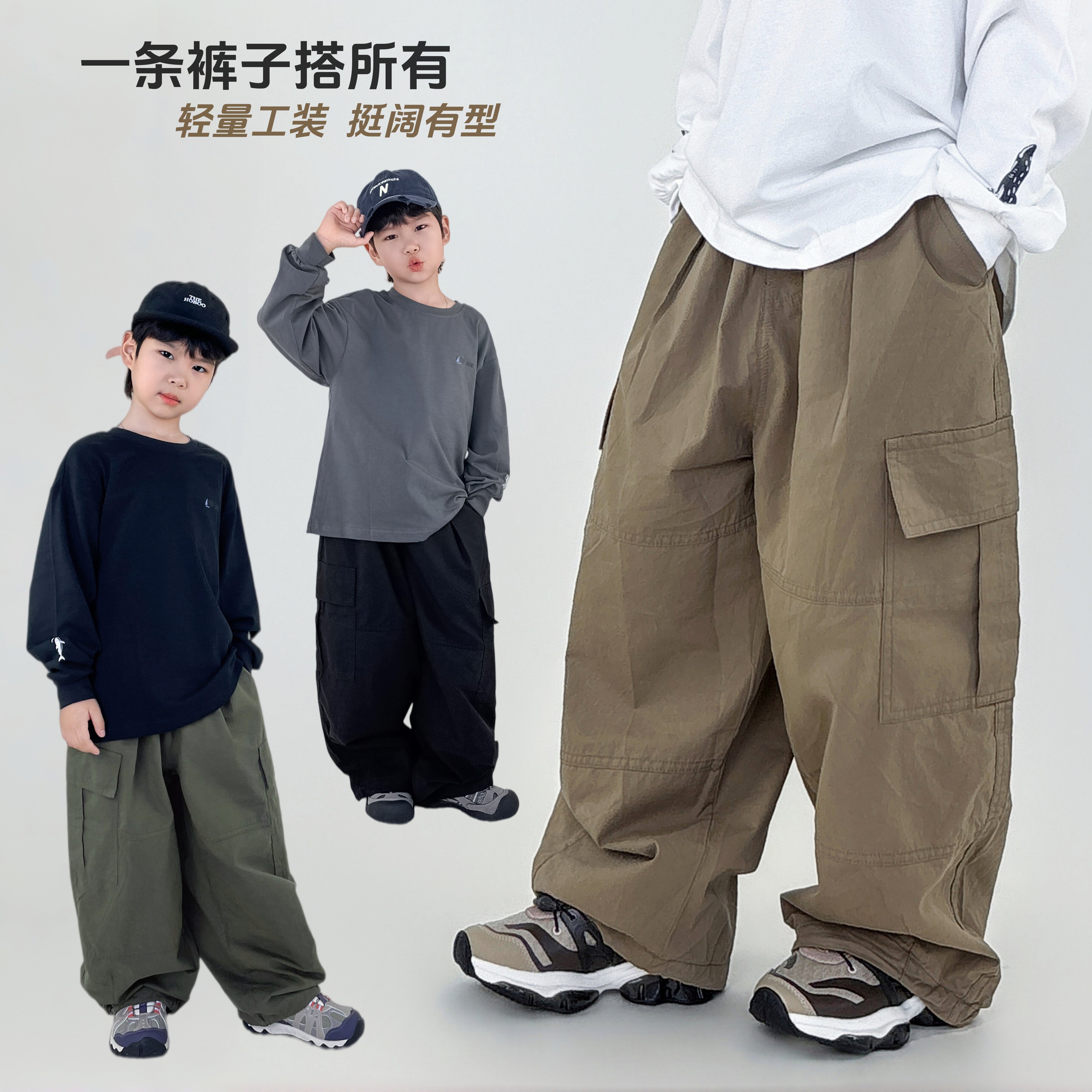日系秋款帅气儿童工装裤大童男童长裤百搭直筒裤子水洗棉两用脚口