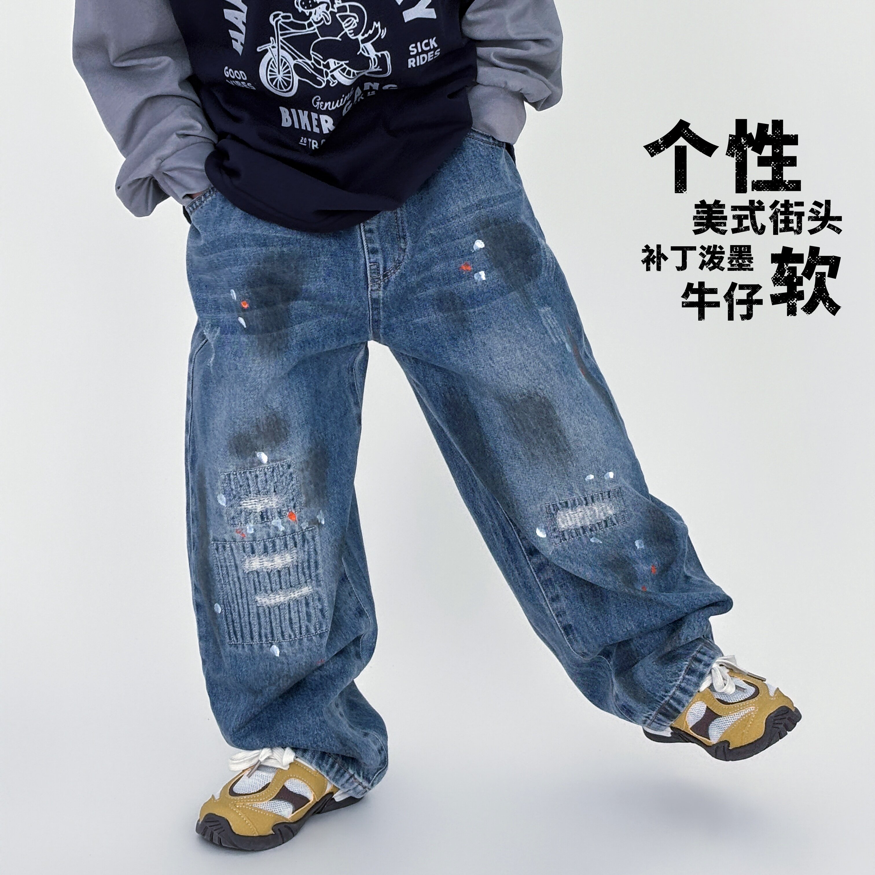 男童牛仔裤个性儿童长裤春装新款男孩裤子美式做旧补丁泼墨重工潮