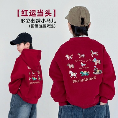 男童加绒卫衣红色新年红小马上衣