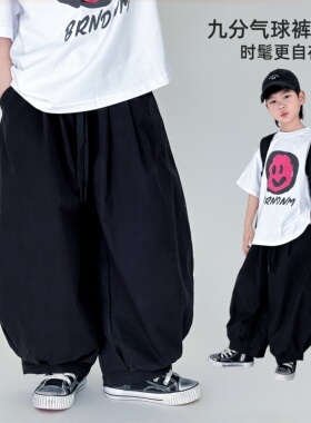男童九分裤气球裤设计感长裤夏季薄款哈伦裤萝卜裤帅气儿童灯笼裤