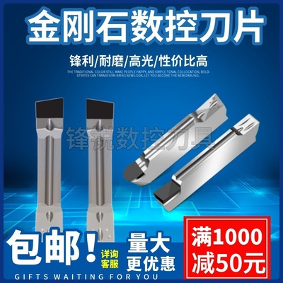 塞亚维克槽刀斜口割断刀无毛刺