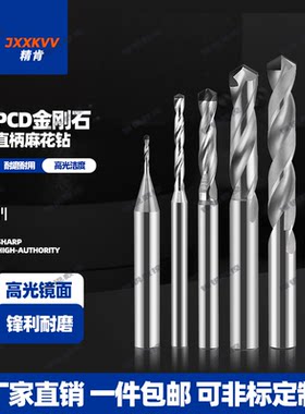 塞亚维克石墨陶瓷木材PEEK耐磨