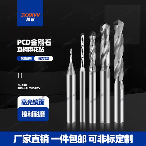 塞亚维克石墨陶瓷木材PEEK耐磨