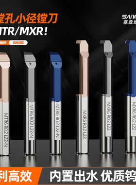 数控抗震整体钨钢小径镗刀仿形镗刀陶瓷小镗刀内孔刀螺纹挑丝刀