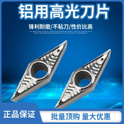 精肯锋利耐磨高光无毛刺