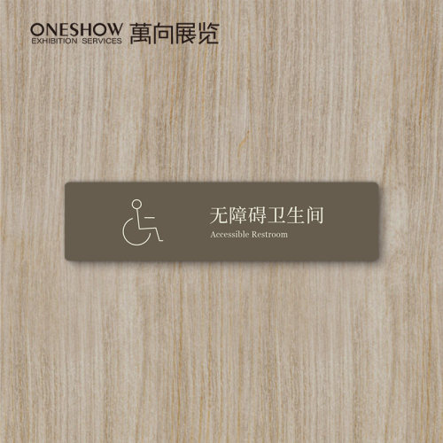 防刮擦可定制清晰标识牌自粘式