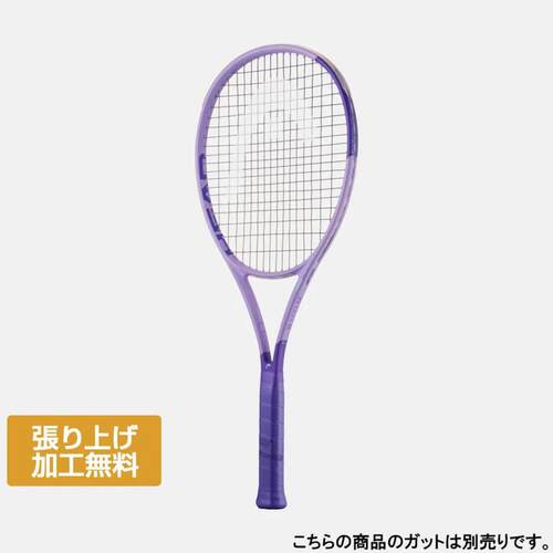 日本代购HEAD/海德网球拍免费穿线已穿线紫色薰衣草紫训练比赛