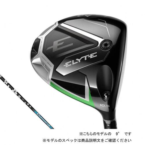 日本代购Callaway/卡拉威男女高尔夫球杆配重调节低风阻钛合金