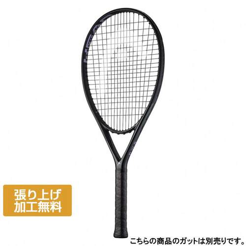 日本代购HEAD/海德网球拍减震舒适击球碳纤维超轻比赛竞技