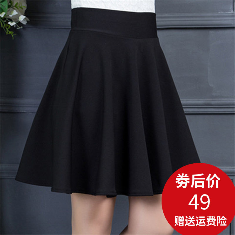 2020春秋季新款高腰短裙a字裙半身裙百褶裙裤裙百搭蓬蓬裙打底裙