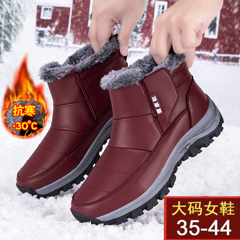 张凯丽老人鞋官方旗舰店正品