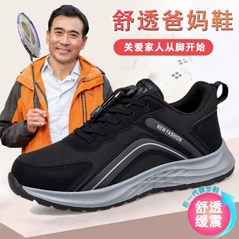 正品张凯丽老人鞋男鞋旗舰店