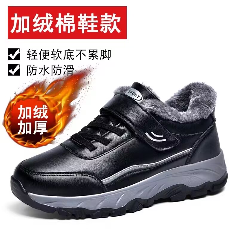 张凯丽老人鞋男官方旗舰店正品