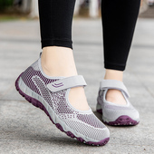 女春季 防滑妈妈网鞋 中老年跳舞凉鞋 张凯丽老人鞋 不累脚健步运动鞋