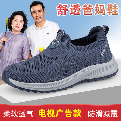 张凯丽足カ健老人网鞋官方旗舰店