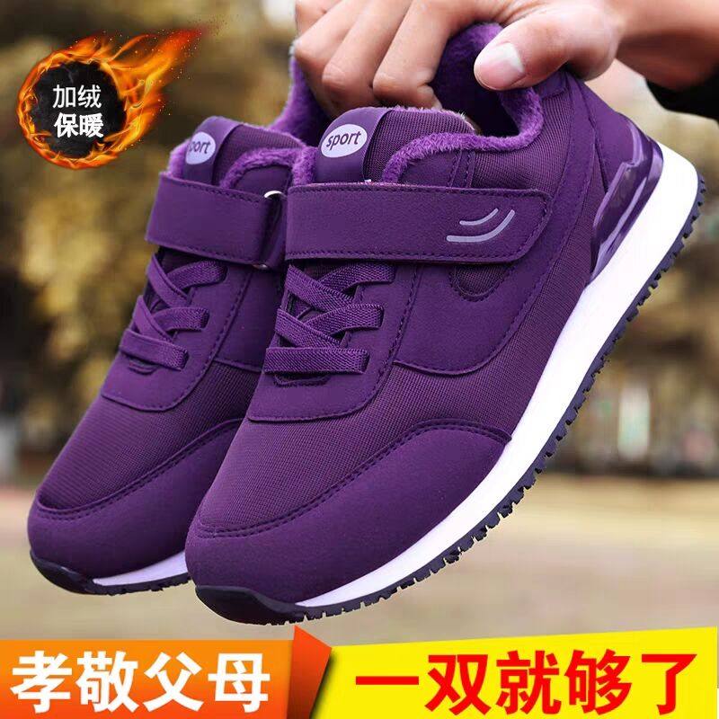 张凯丽老人鞋女秋冬季二棉加绒妈妈健步鞋中老年防滑舒适散步鞋男,女鞋,时尚雪地靴,淘宝优惠券,粉丝福利购,淘宝优惠卷