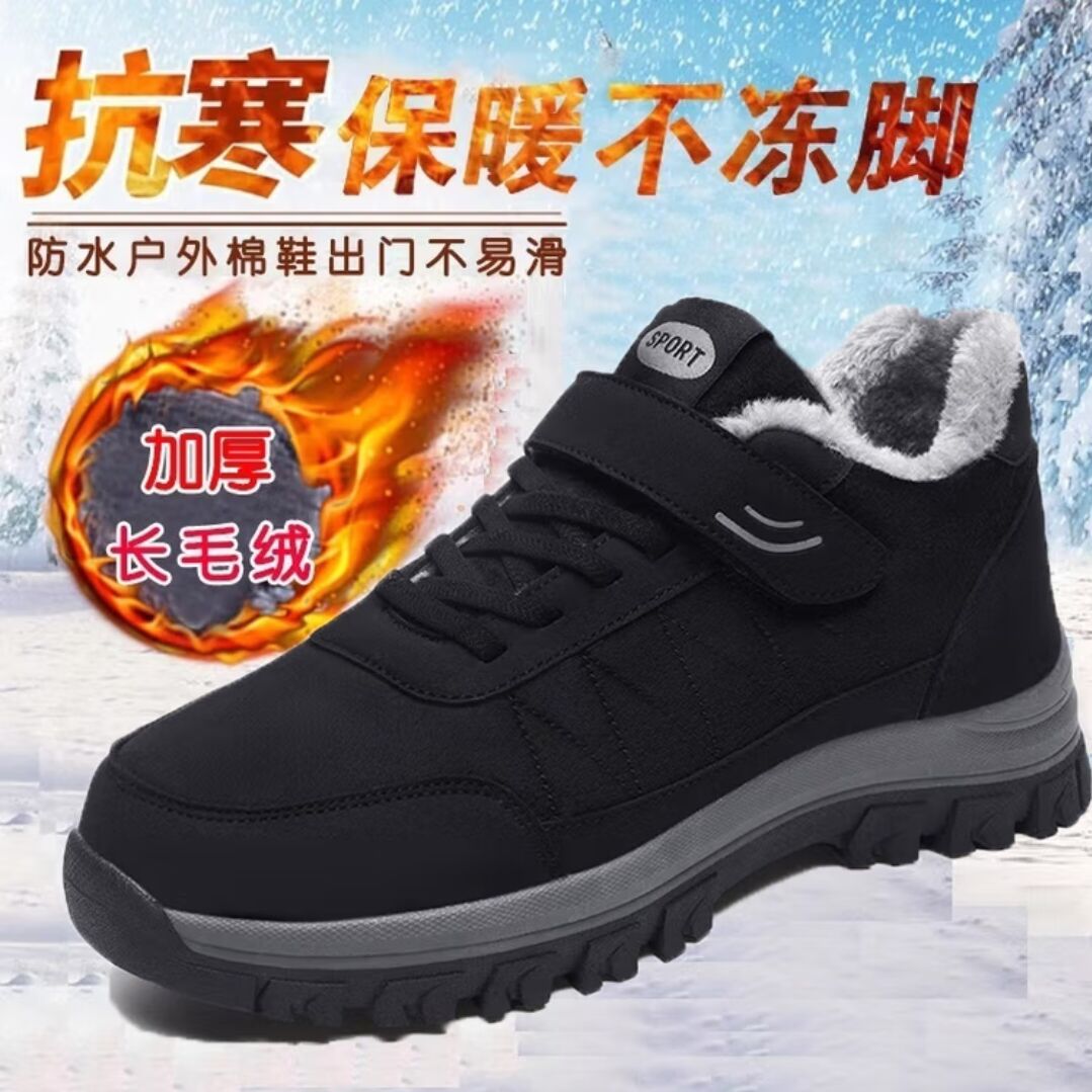 张凯丽老人鞋男官方旗舰店正品