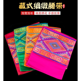 新款精美刺绣藏式腰带西藏民族风藏袍藏装棉麻流苏腰带腰间饰品