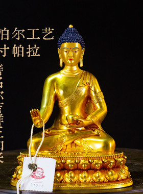 藏式七寸帕拉药师八佛铜鎏金佛像