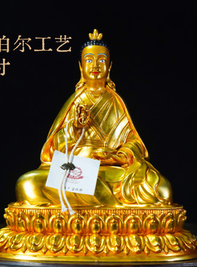 七寸十寸白玛登灯尊者铜装饰摆件