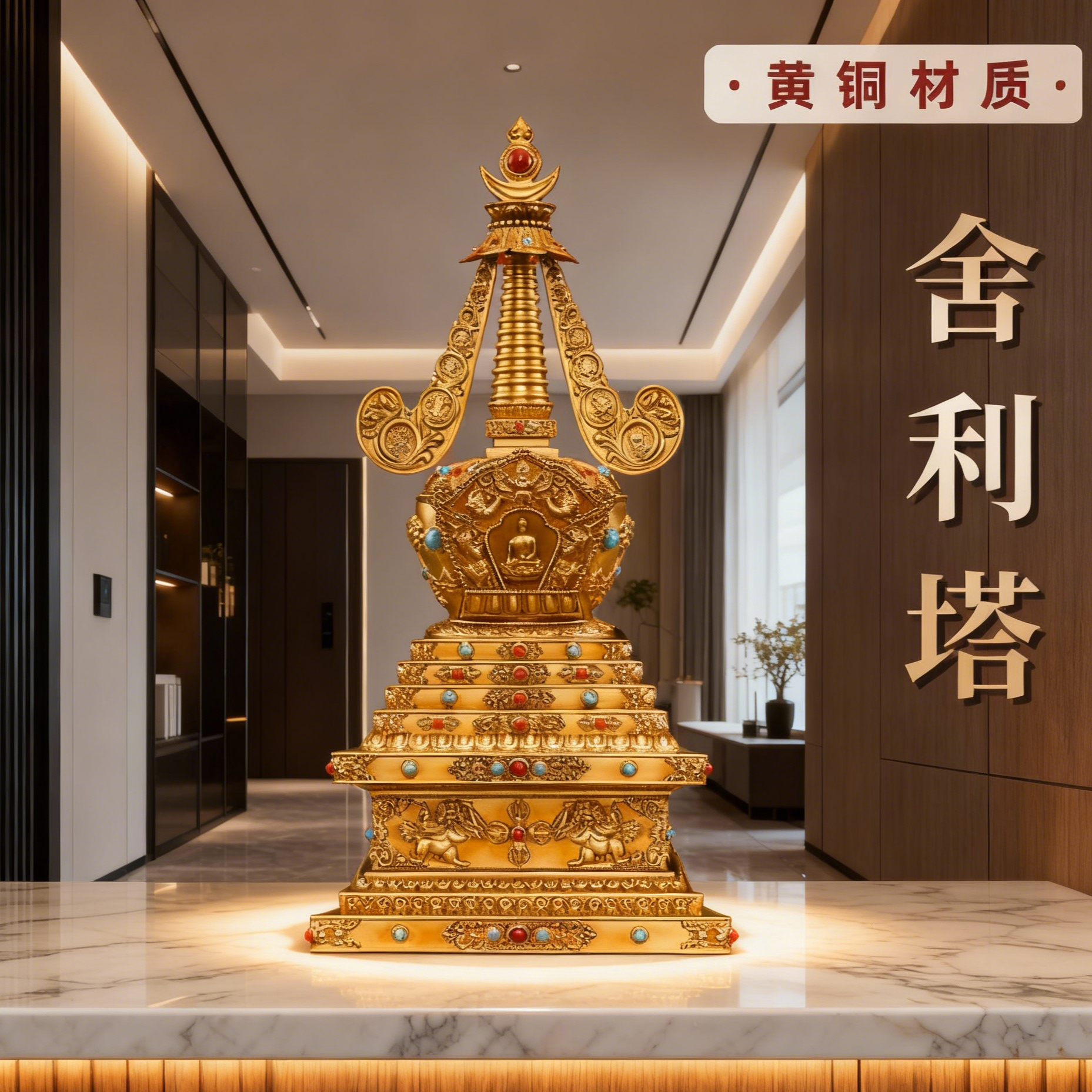 舍利塔多款密宗黄铜供奉佛塔