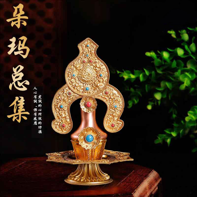 大号尼泊尔进口纯手工食子垛玛纯铜三根本朵玛总集法器酥油花