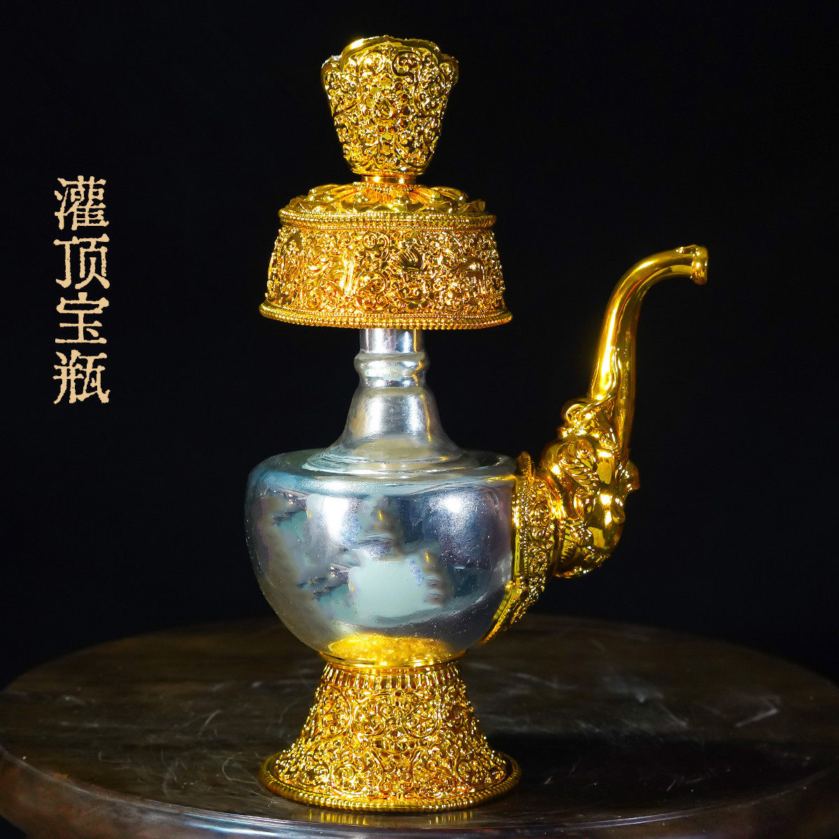 纯手工工艺有嘴贲巴壶无嘴灌顶壶宝瓶金银双色净水瓶铜装饰供奉