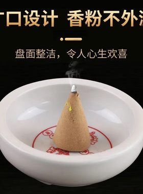 白色黄色陶瓷塔香食子烟供盘家用供佛室内施食藏香烟供火供施食炉