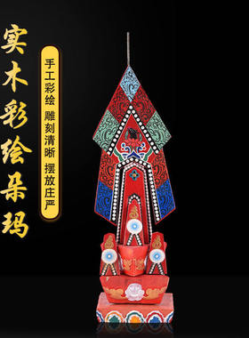 优质实木手工彩绘黑愤怒母朵玛食子酥油花分体设计供奉装饰摆件