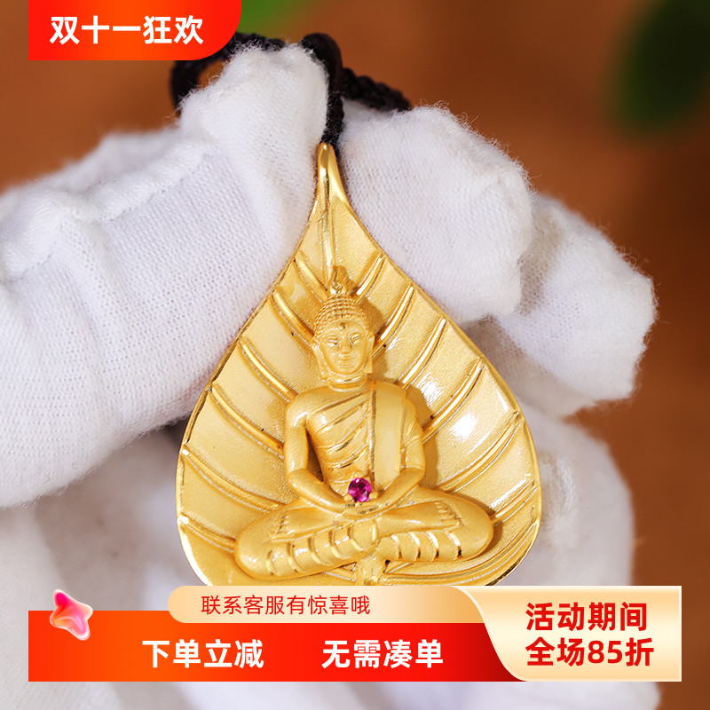 S999足银佛牌吊坠银镀金一叶菩提藏式菩提叶释迦牟尼吊坠挂件挂饰