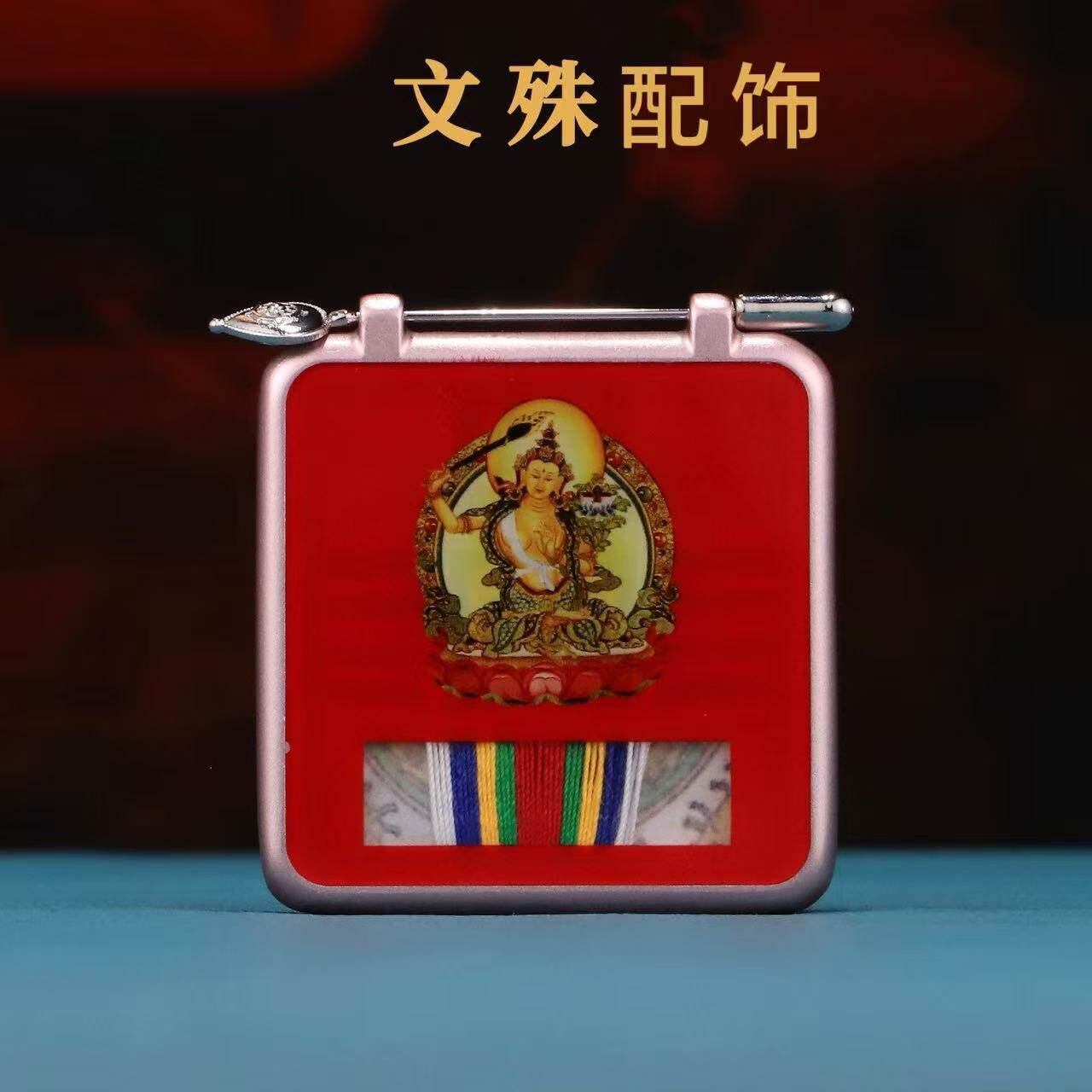 藏式合金文殊配饰嘎乌盒挂坠随身个性文殊吊坠男女通用嘎乌挂饰
