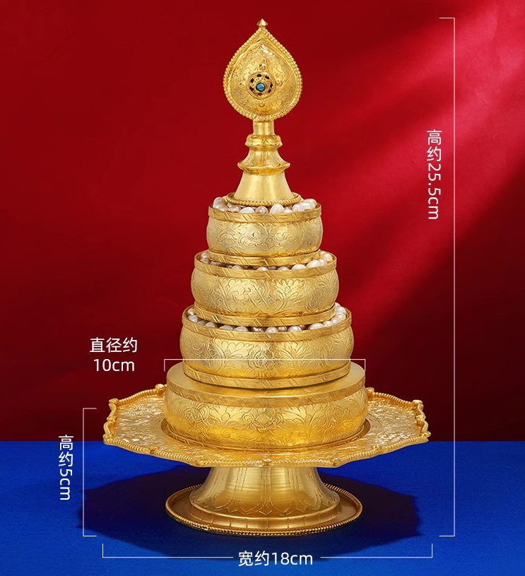 纯铜鎏金平纹尼泊尔曼扎盘八吉祥曼茶罗曼达盘供修曼扎全套10cm