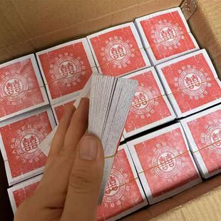 藏式喜字龙达结婚喜事用新婚快乐扎西德勒纸龙达风马纸整箱发货