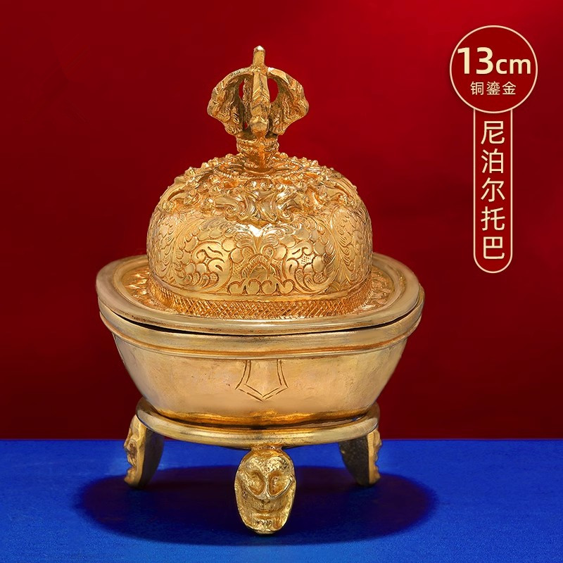 家用尼泊尔进口手工铜鎏金托巴碗供水碗迷你小号托巴供奉碗13.5cm