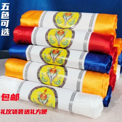 藏式民族风八吉祥哈达