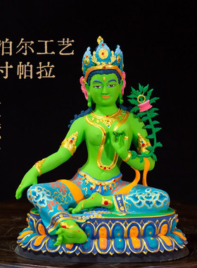 藏式七寸帕拉八大菩萨铜像摆件