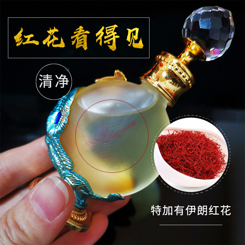 现喜曼茶罗香水檀香油天然萃取供修曼扎八供香熏精油净化空气10ml
