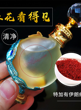 现喜曼茶罗香水檀香油天然萃取供修曼扎八供香熏精油净化空气10ml