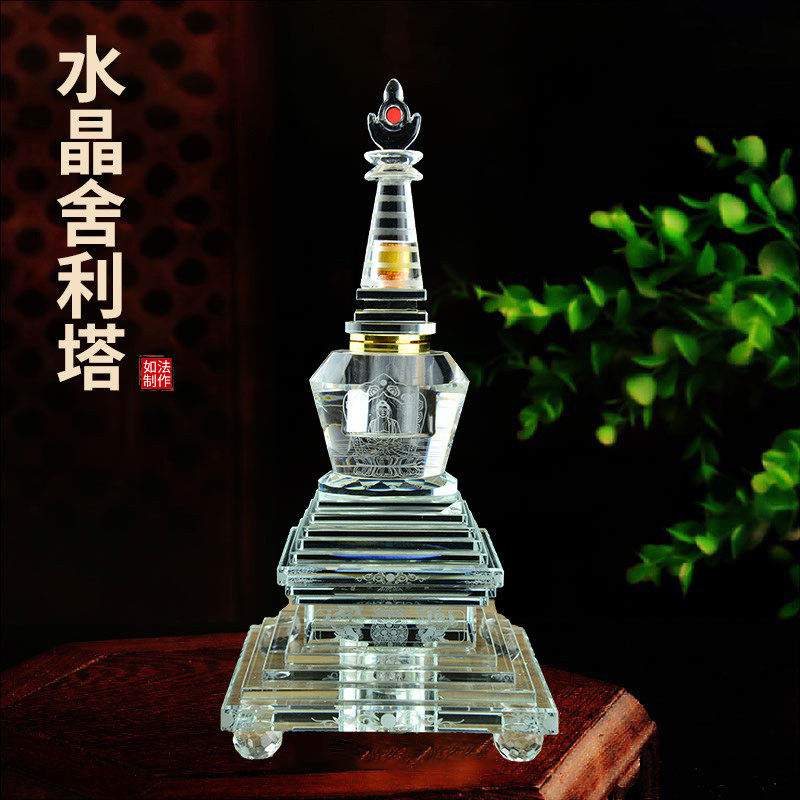 可装金文舍利子水晶舍利塔菩提塔嘎乌盒藏式民族用品佛塔