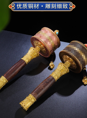 新款亚青红铜手摇转金轮西藏复古双层纯铜浮雕古铜转动桶大小摆件