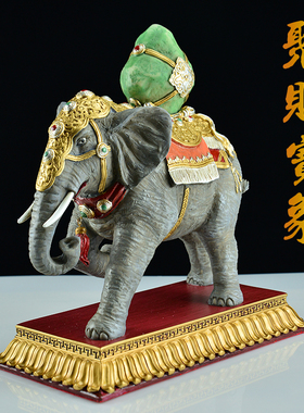 大象摆件召才象象宝吉祥如意电视酒柜玄关家用摩尼宝佛堂摆设创意